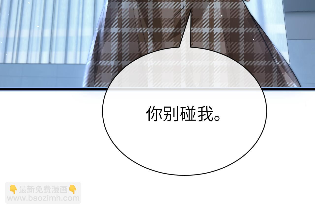 第28话 交替的卫星(1/3)-第32话