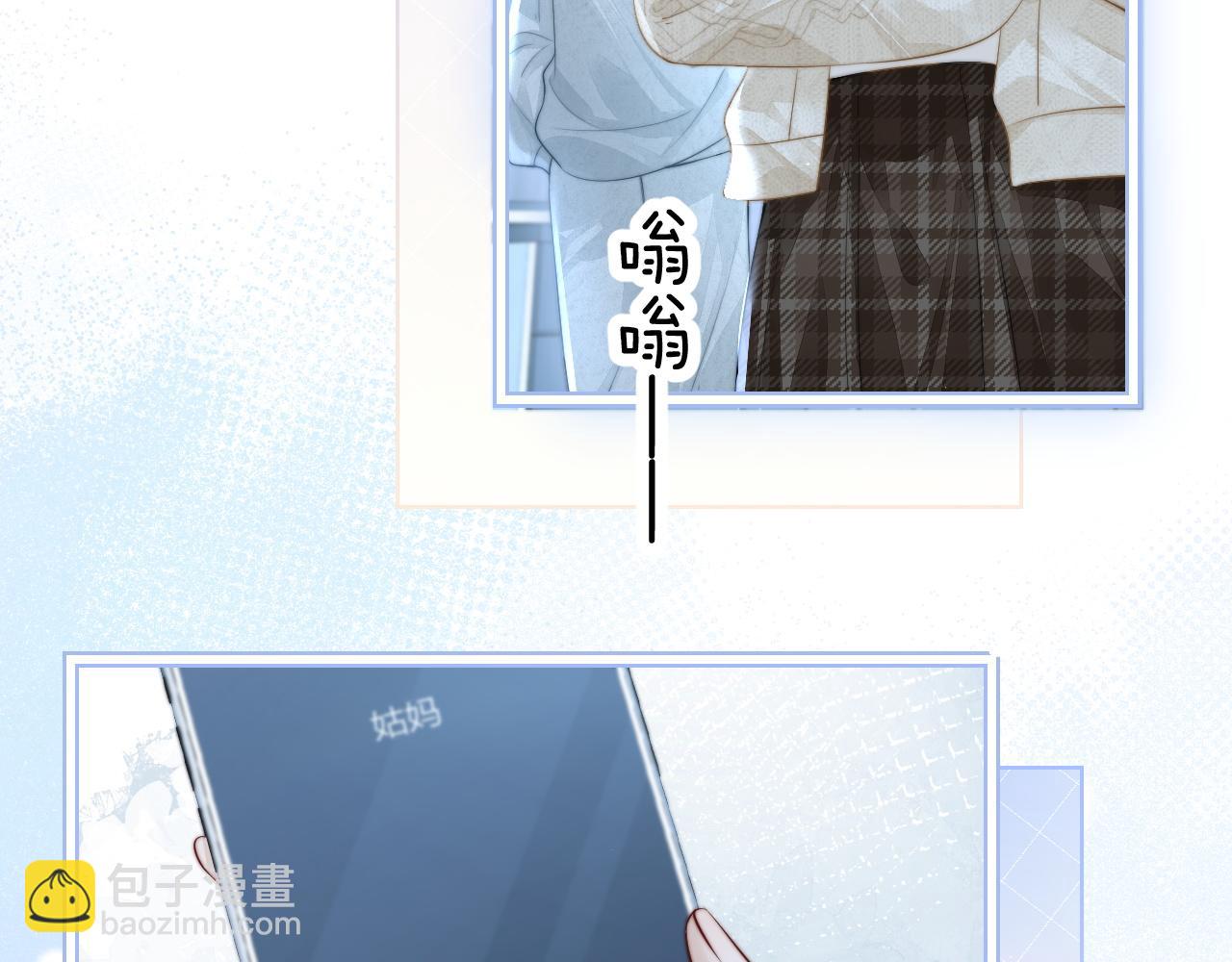 第28话 交替的卫星(1/3)-第32话