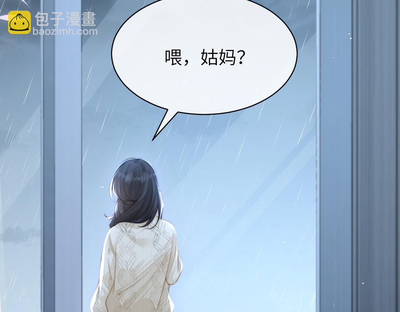 第28话 交替的卫星(1/3)-第32话