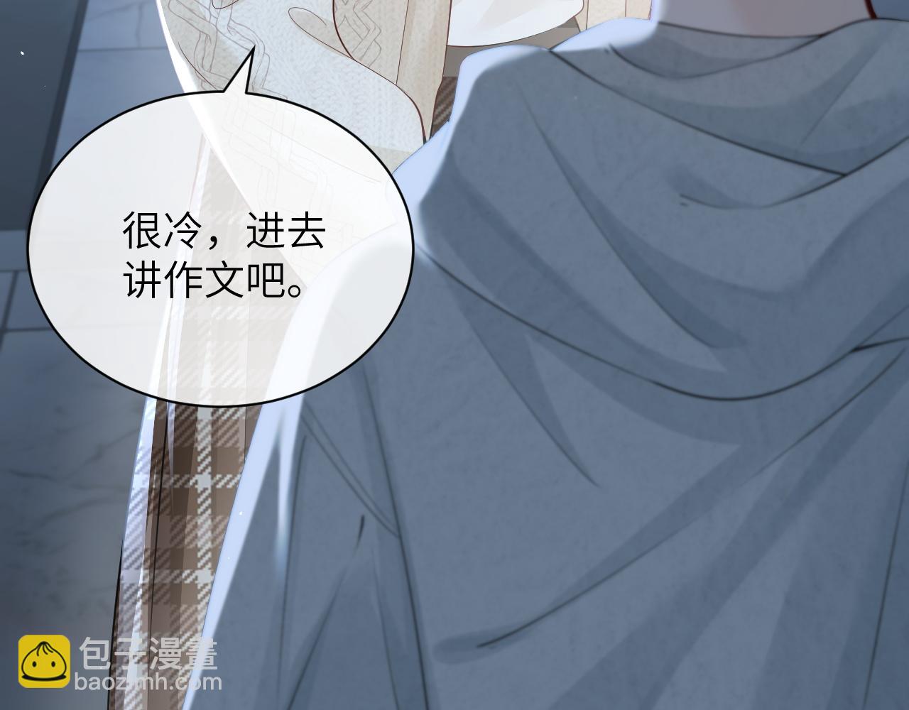 第28话 交替的卫星(1/3)-第32话