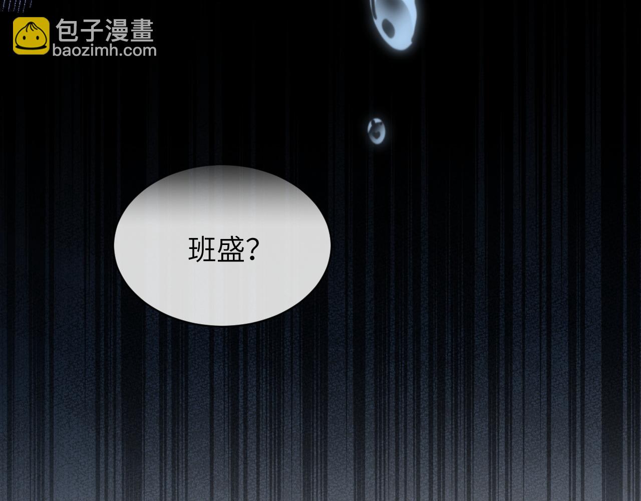 第30话 触礁(1/3)-第34话