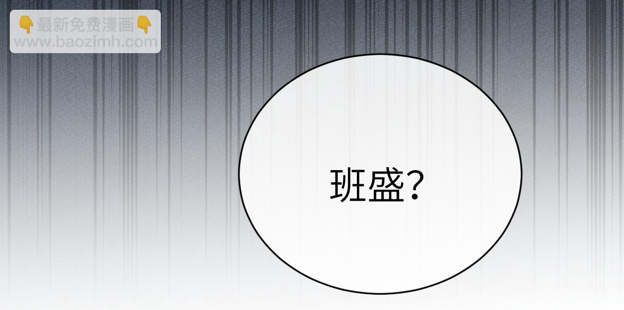 第30话 触礁(1/3)-第34话