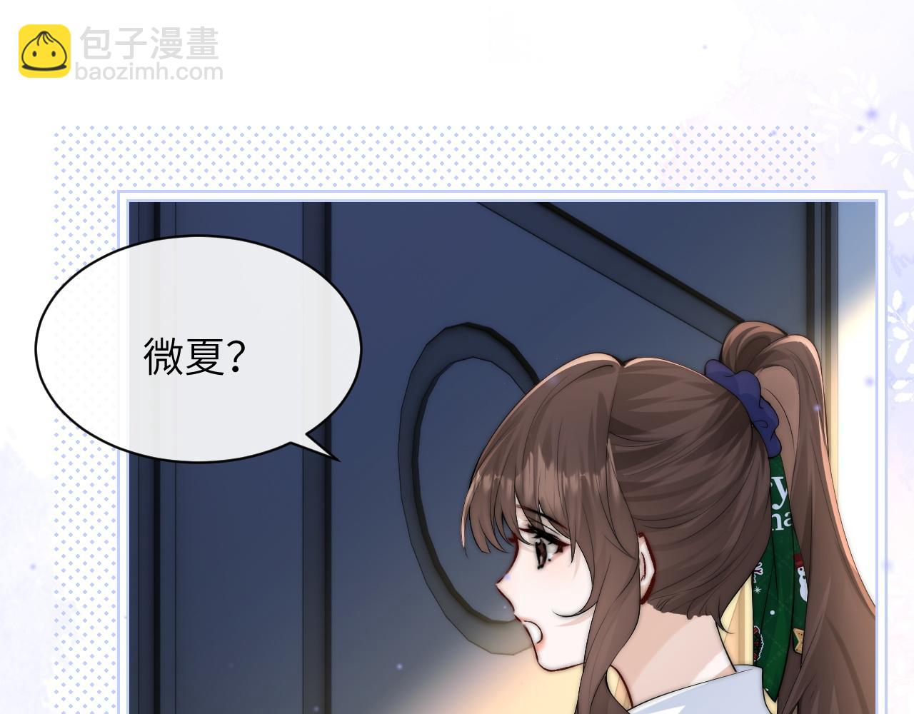 第33话 圣诞礼物(1/3)-第38话