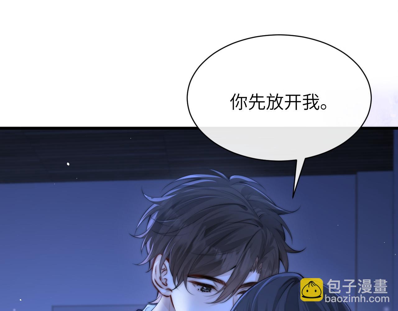 第33话 圣诞礼物(1/3)-第38话