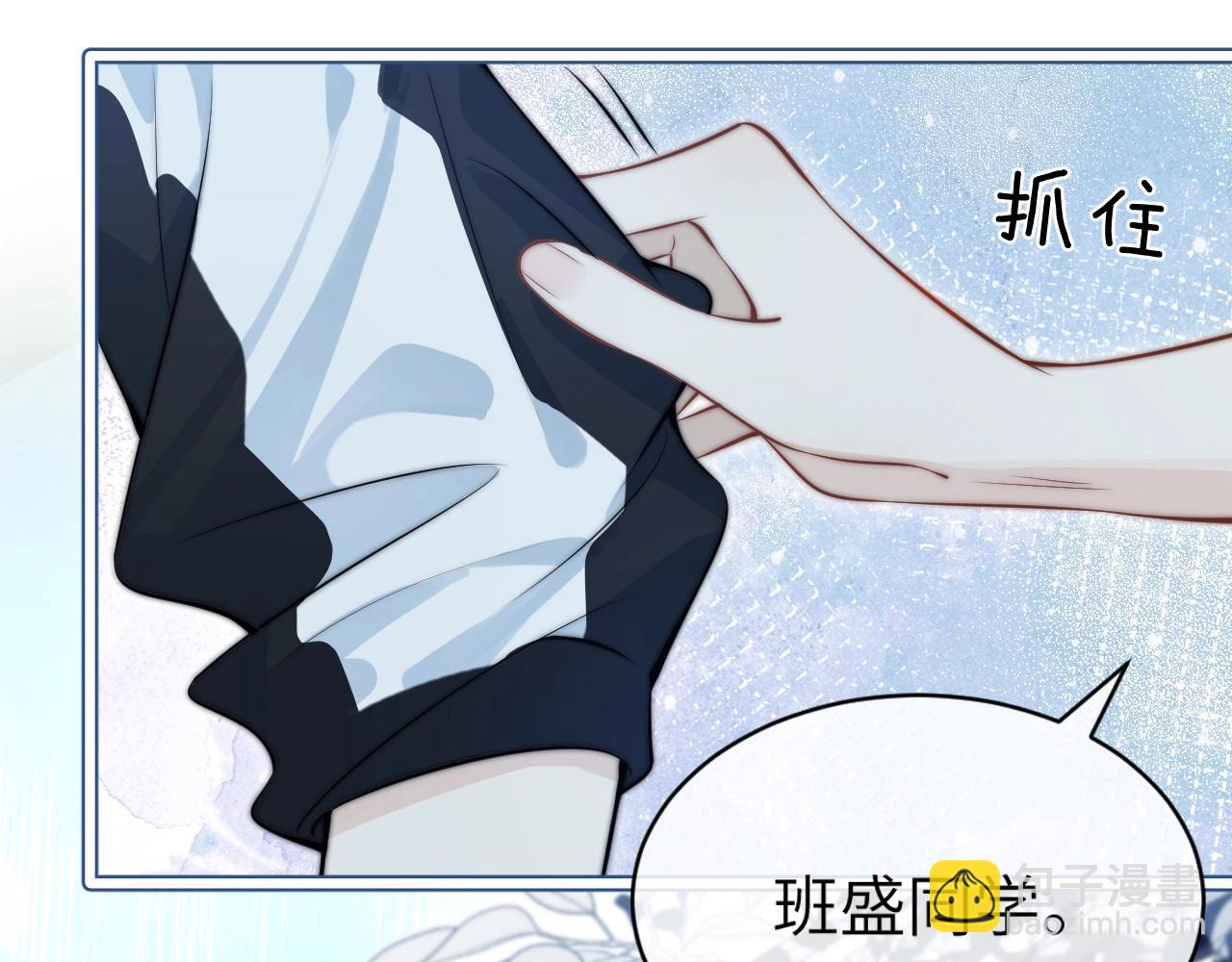 第3话 对峙(1/3)-第4话
