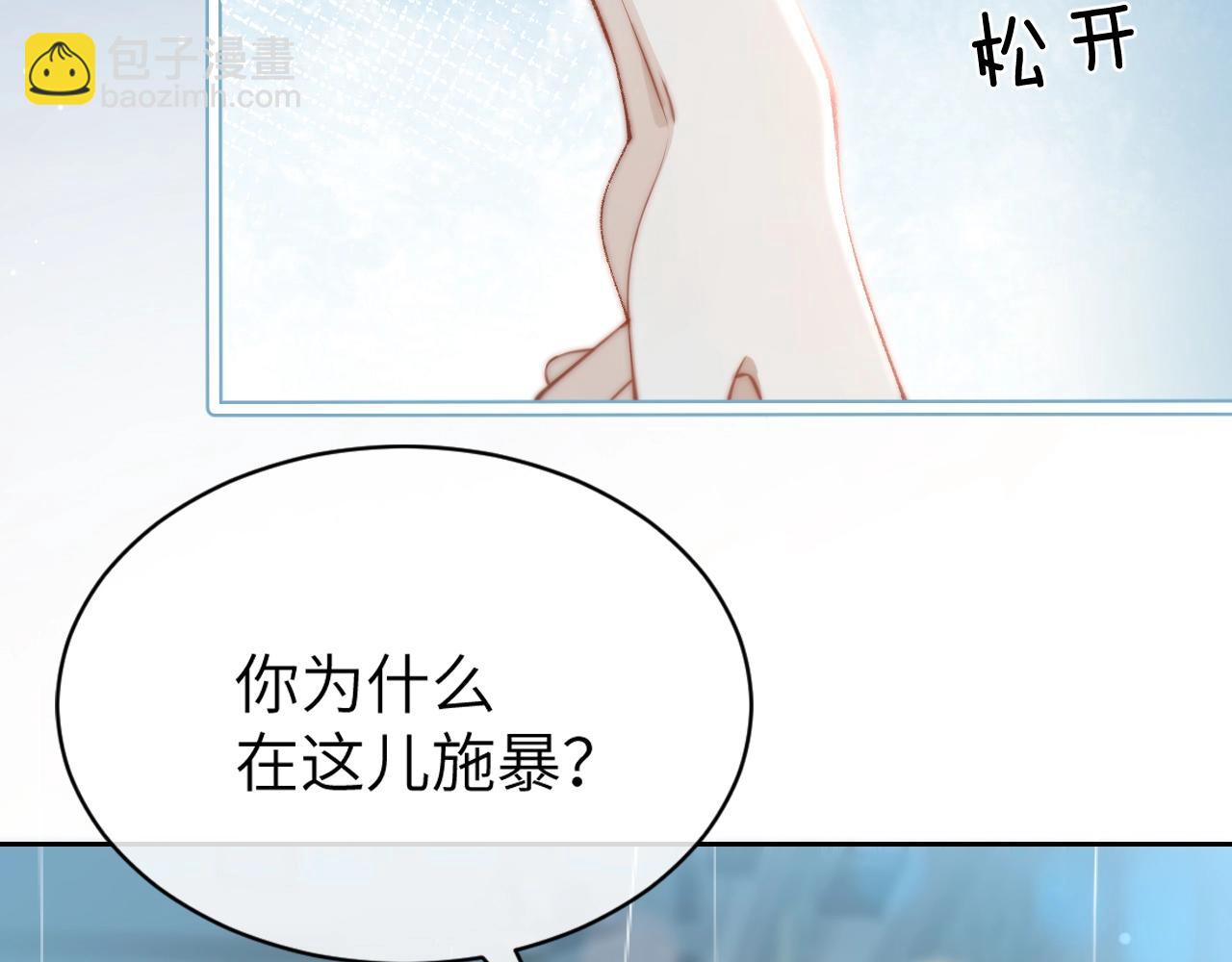 第3话 对峙(1/3)-第4话
