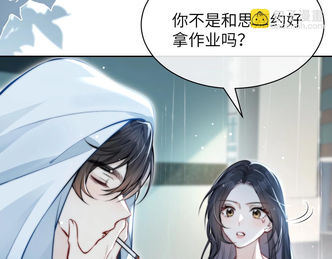 第3话 对峙(1/3)-第4话