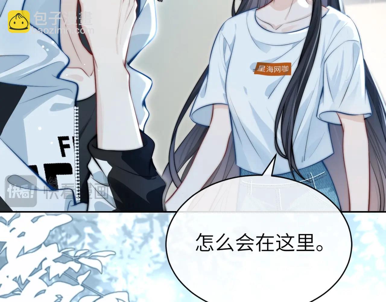 第3话 对峙(1/3)-第4话