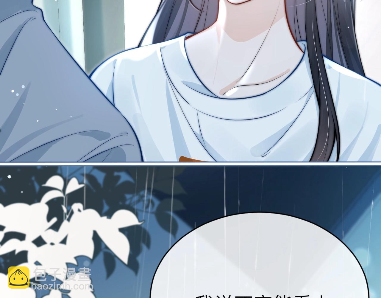 第3话 对峙(1/3)-第4话