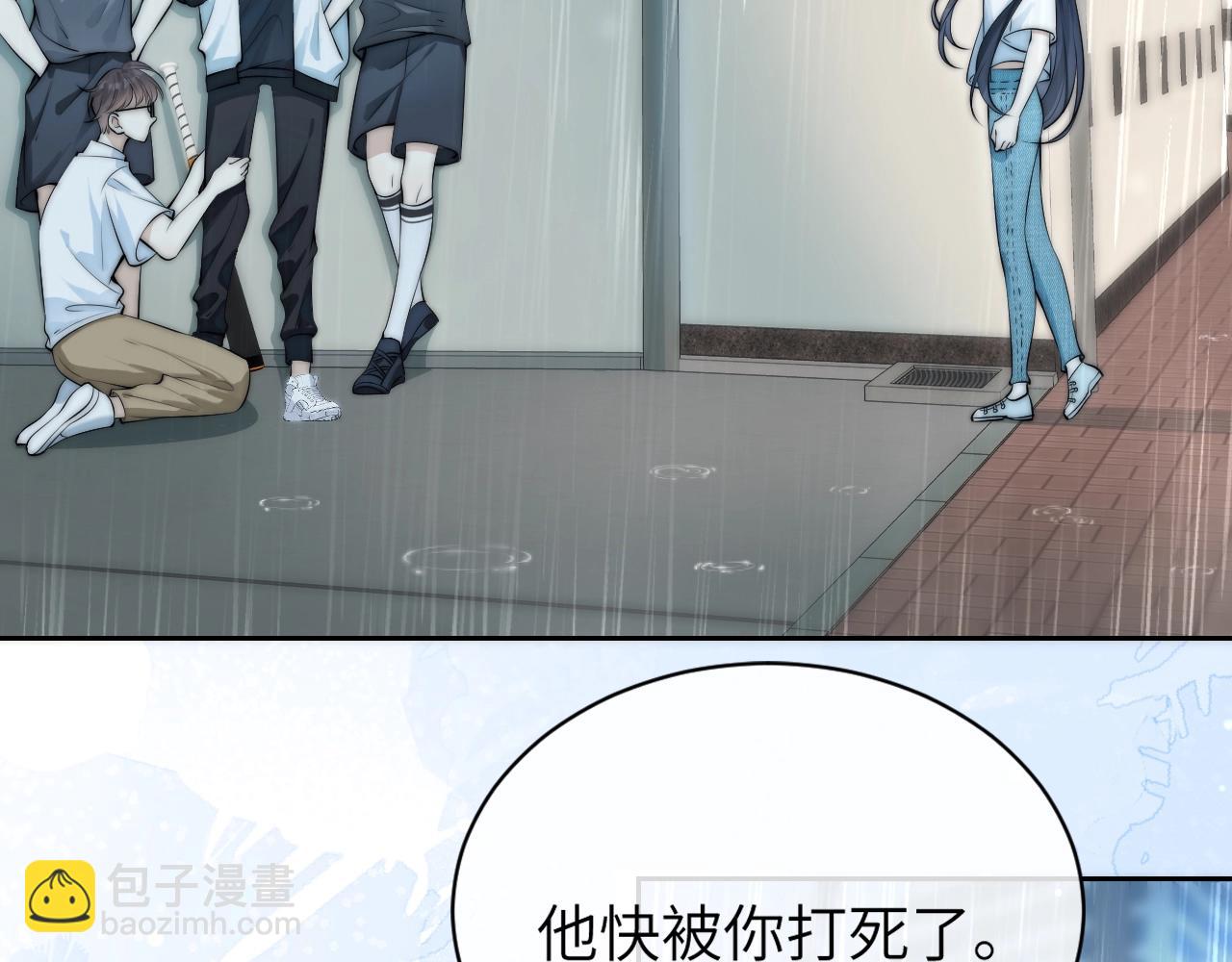 第3话 对峙(1/3)-第4话