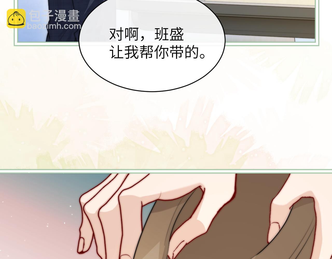 第37话 守护(1/3)-第42话
