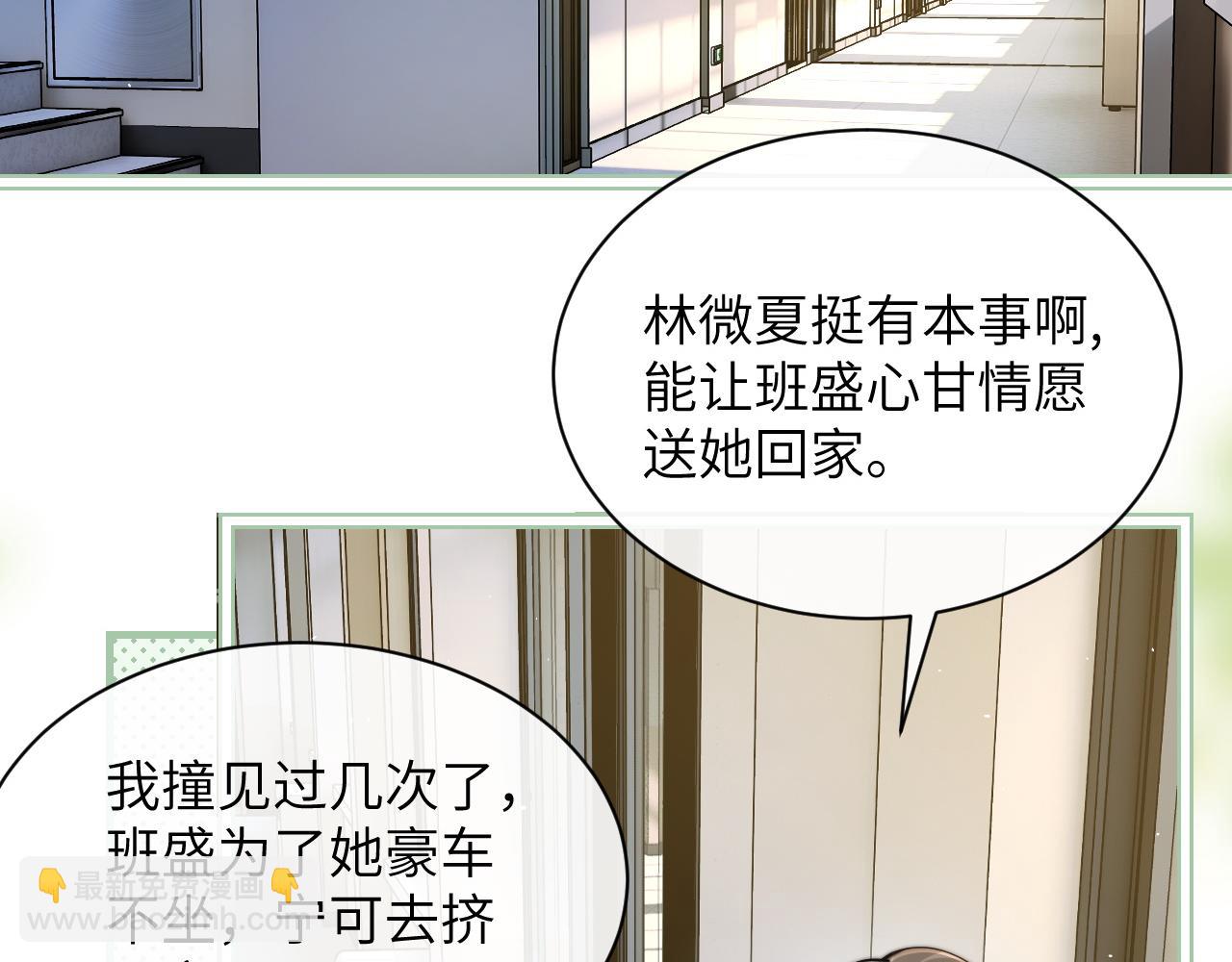 第37话 守护(1/3)-第42话