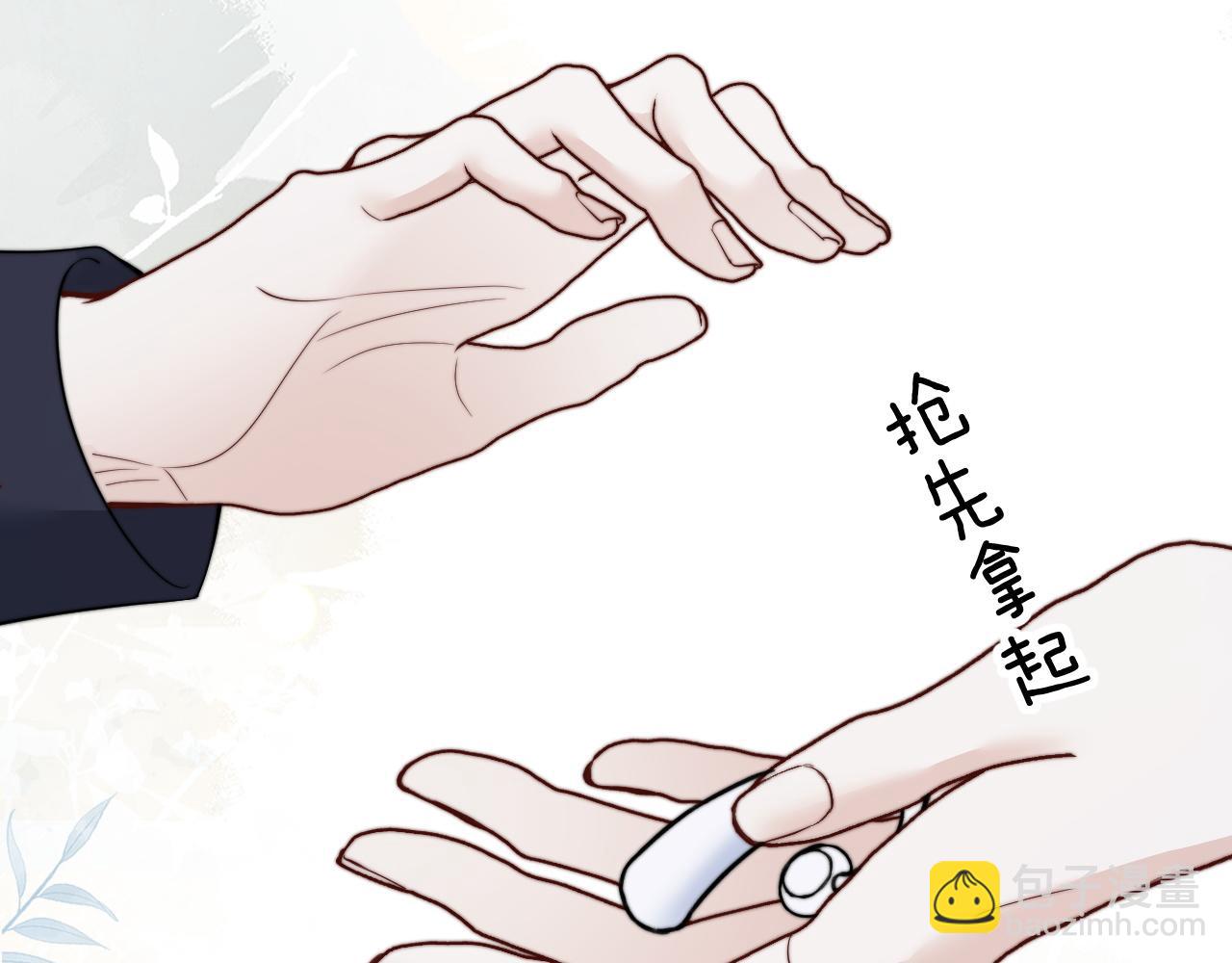 第40话 跟我走(1/2)-第46话