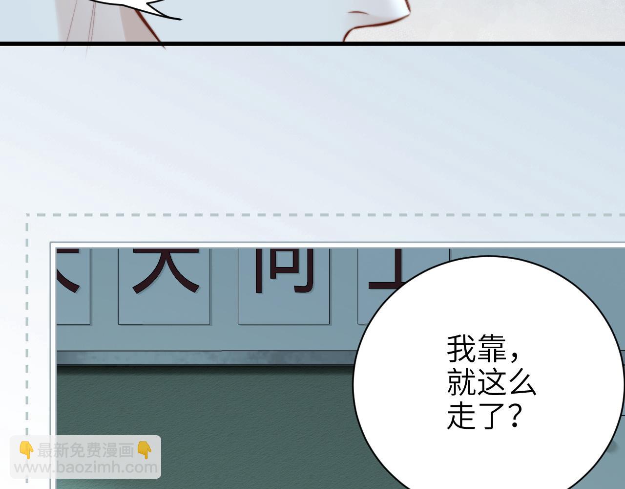 第40话 跟我走(1/2)-第46话
