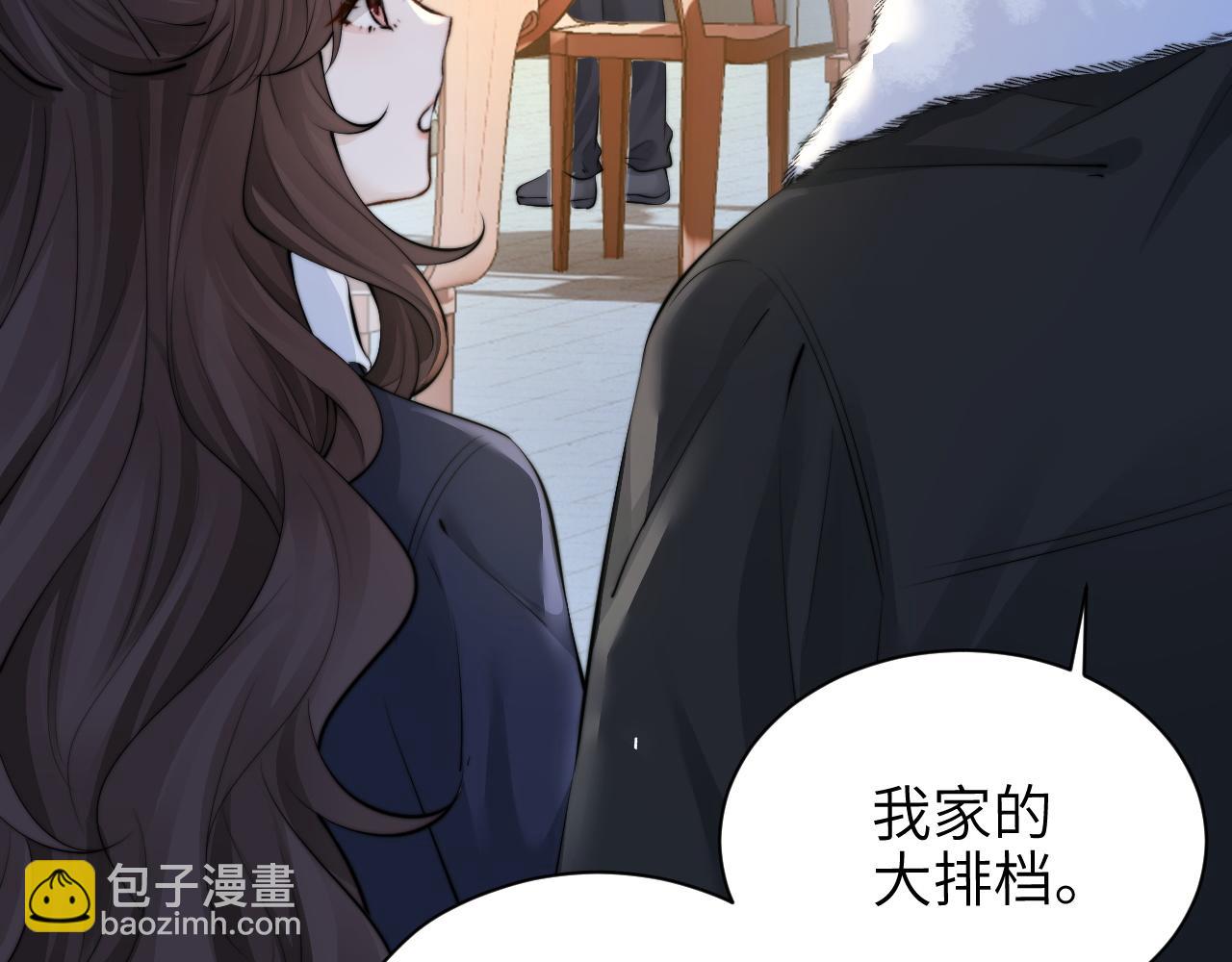 第42话 和好如初？(1/2)-第48话