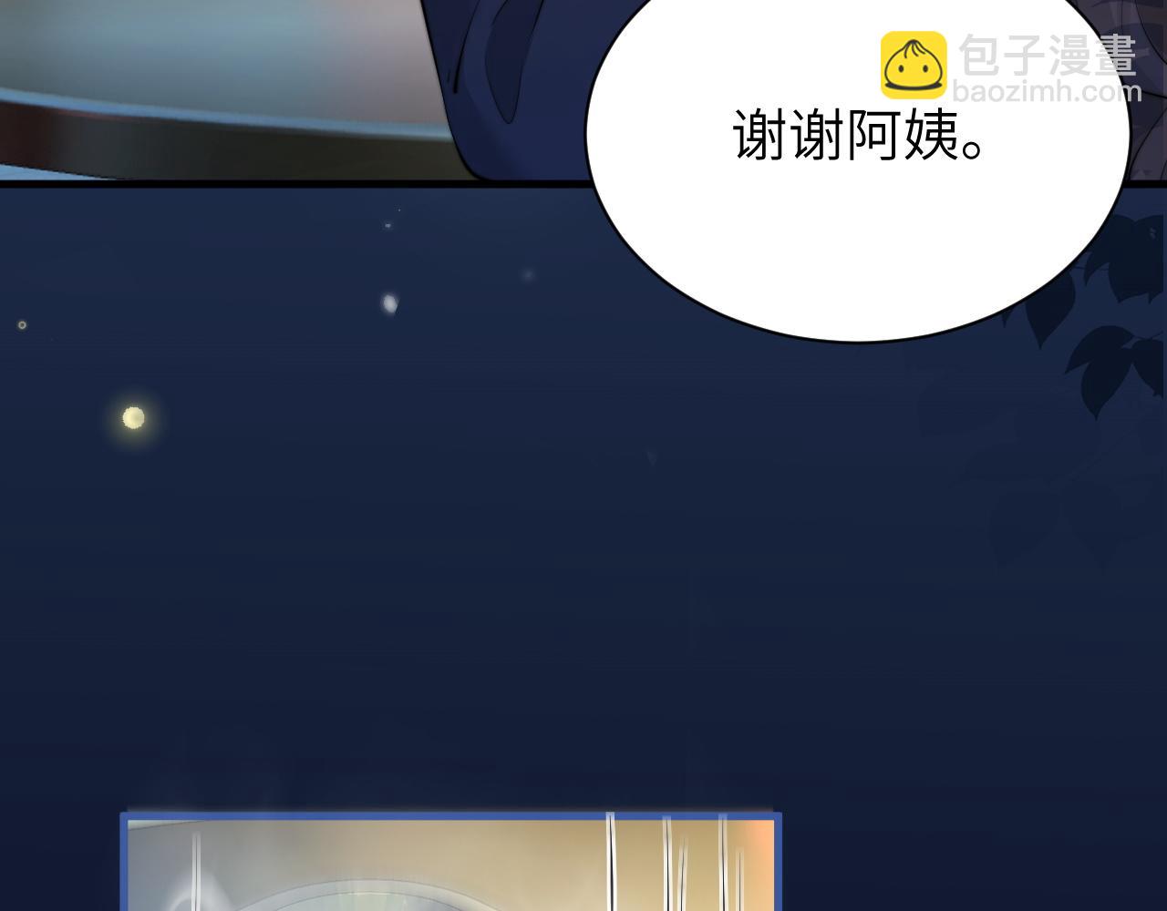 第42话 和好如初？(1/2)-第48话
