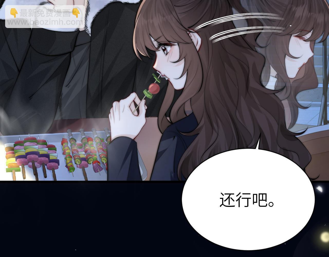 第42话 和好如初？(1/2)-第48话