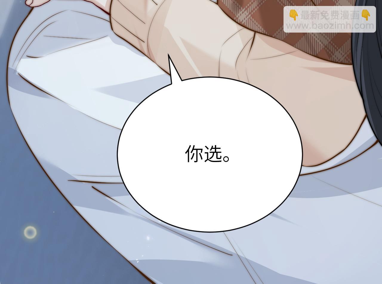 第44话 演出开始(1/2)-第50话