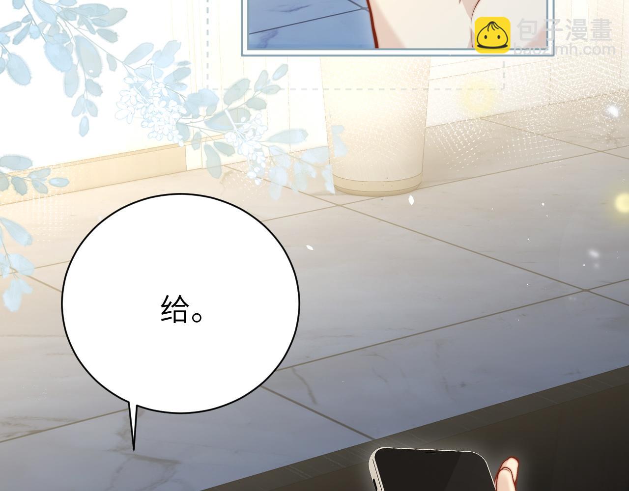 第44话 演出开始(1/2)-第50话