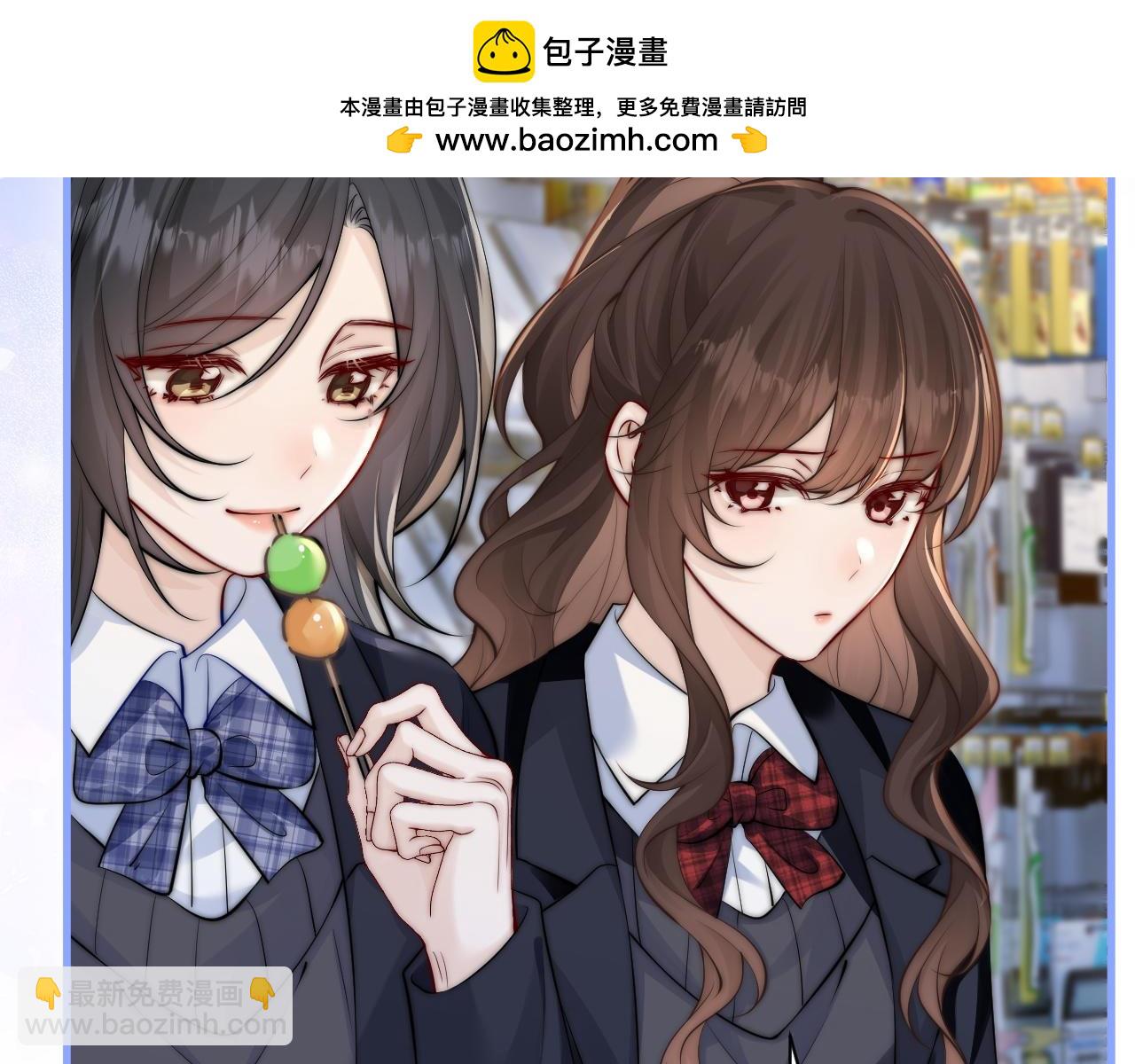 第44话 演出开始(1/2)-第50话