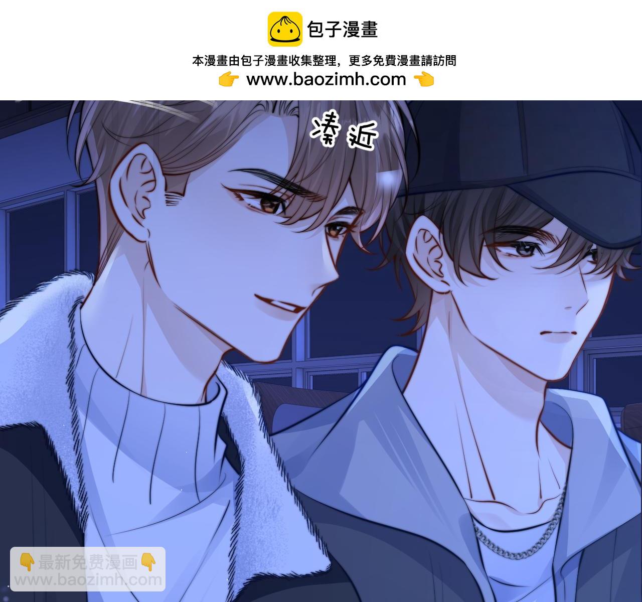 第45话 演出成功(1/2)-第52话