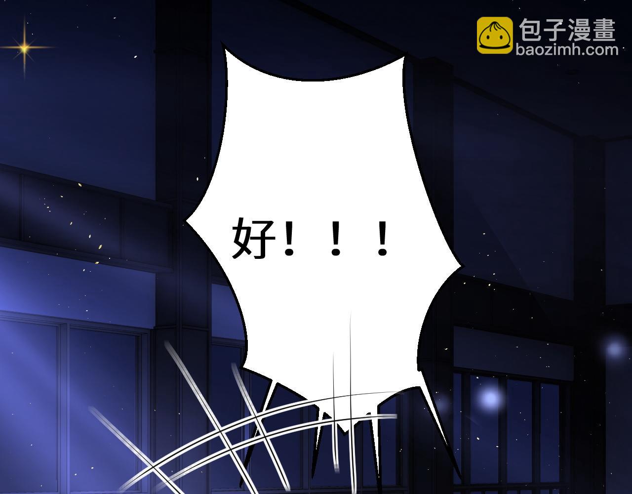 第45话 演出成功(1/2)-第52话