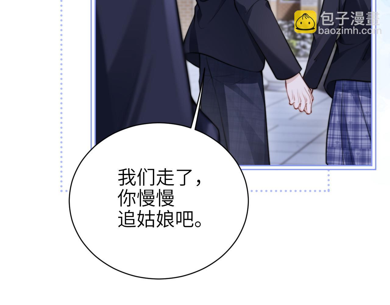 第46话 易碎的艺术品(1/2)-第100话