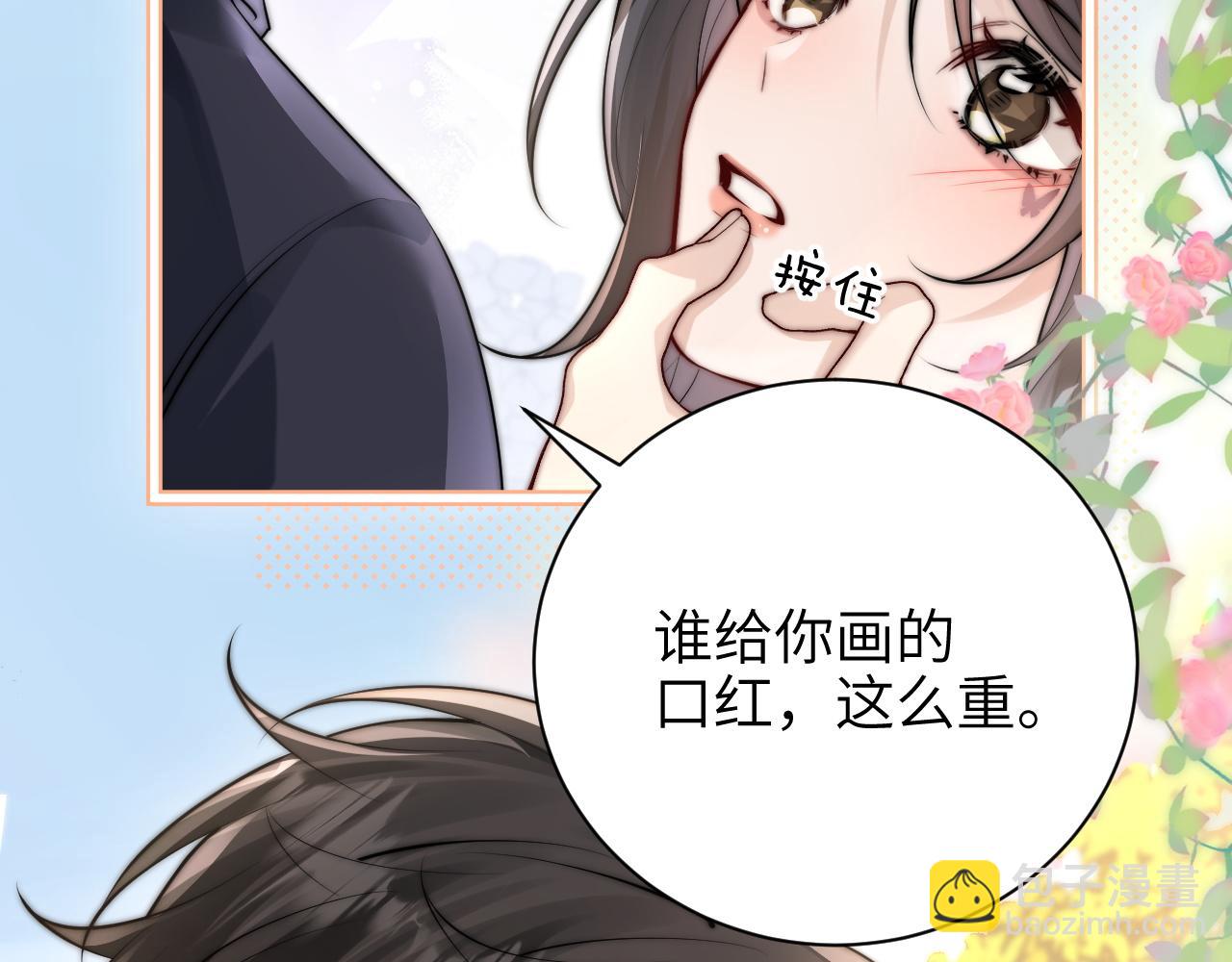 第46话 易碎的艺术品(1/2)-第100话