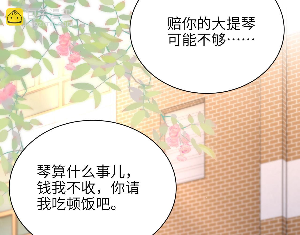 第46话 易碎的艺术品(1/2)-第100话