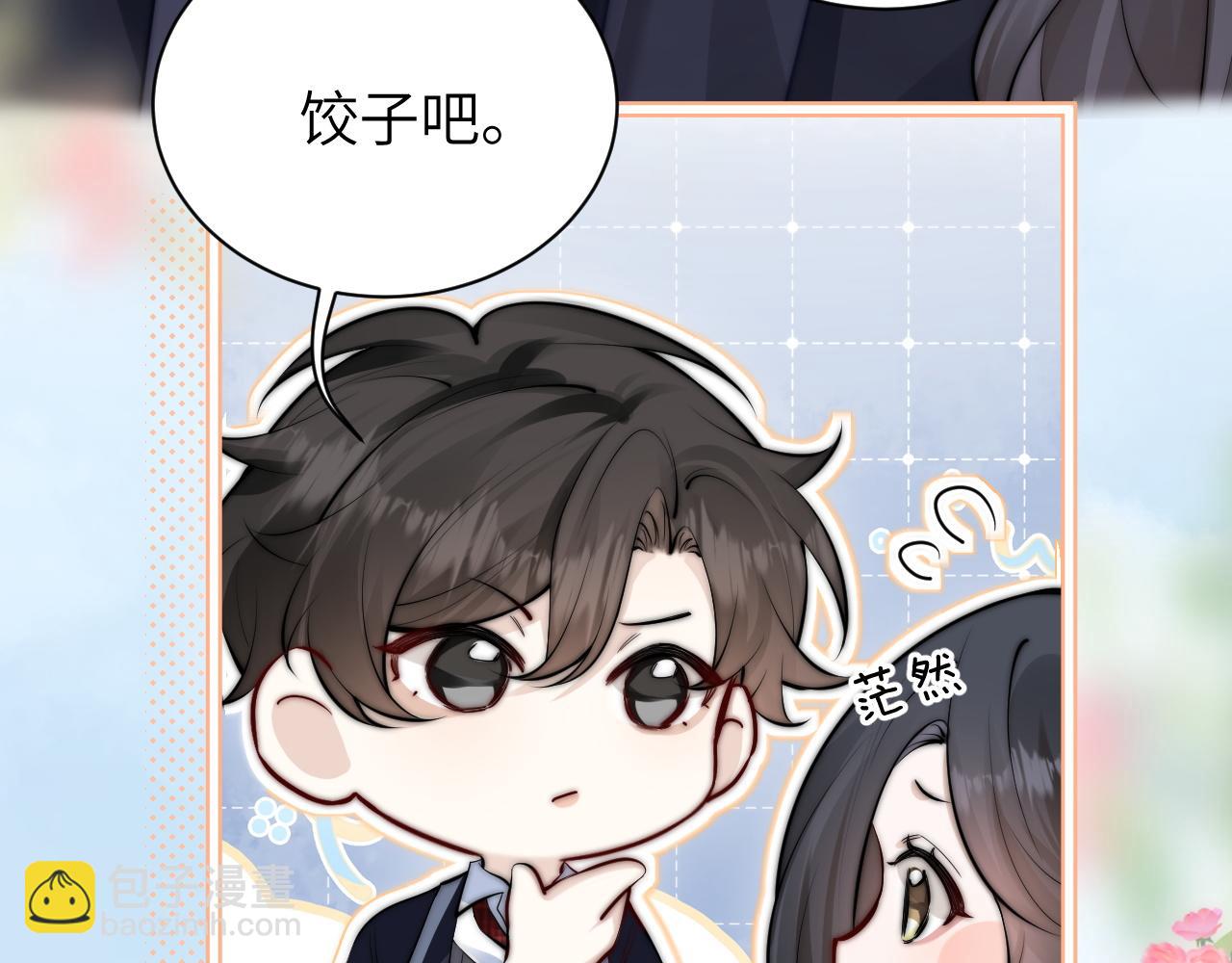 第46话 易碎的艺术品(1/2)-第100话