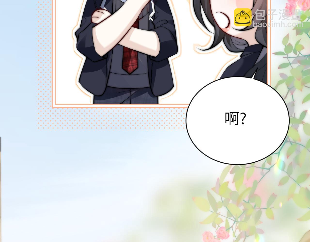 第46话 易碎的艺术品(1/2)-第100话