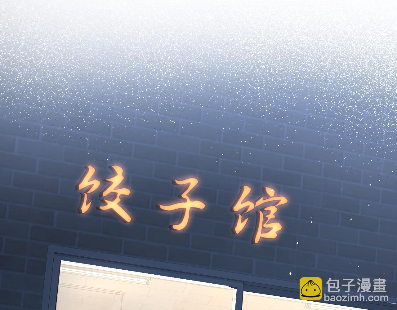 第46话 易碎的艺术品(1/2)-第100话