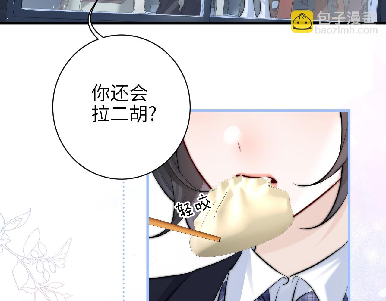 第46话 易碎的艺术品(1/2)-第100话