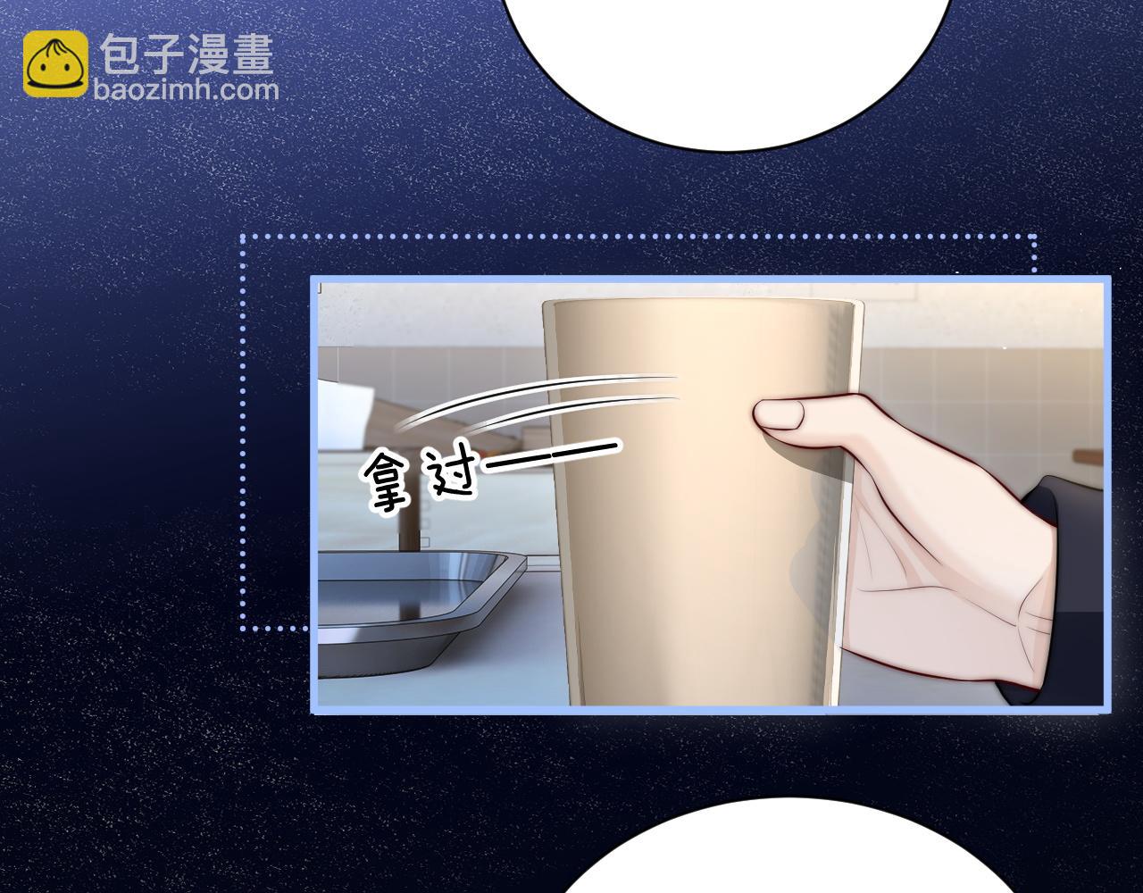 第46话 易碎的艺术品(1/2)-第100话