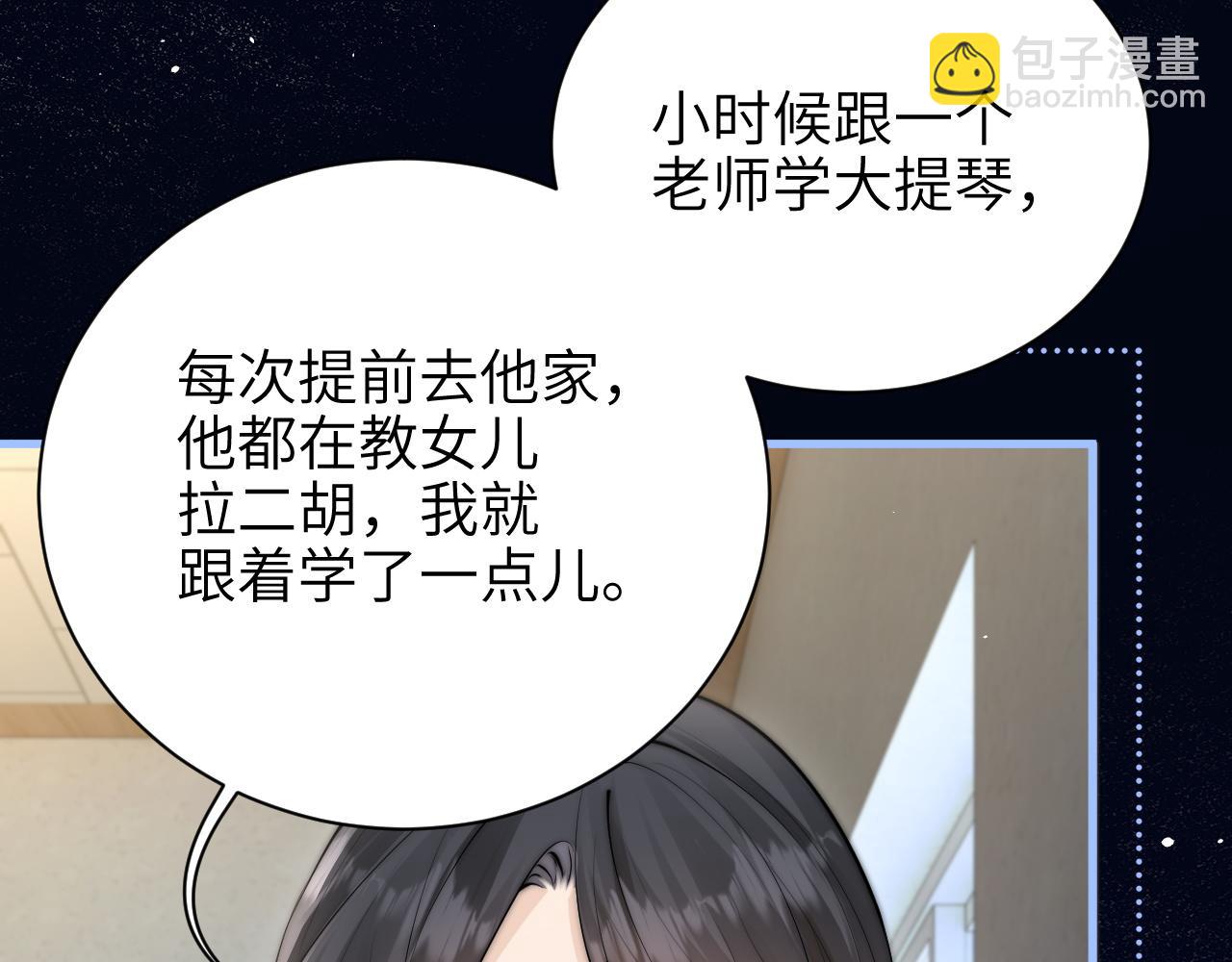 第46话 易碎的艺术品(1/2)-第100话