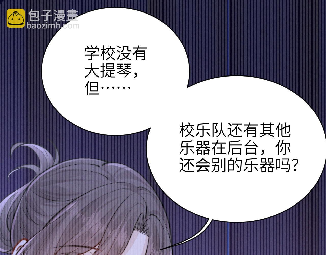 第46话 易碎的艺术品(1/2)-第100话