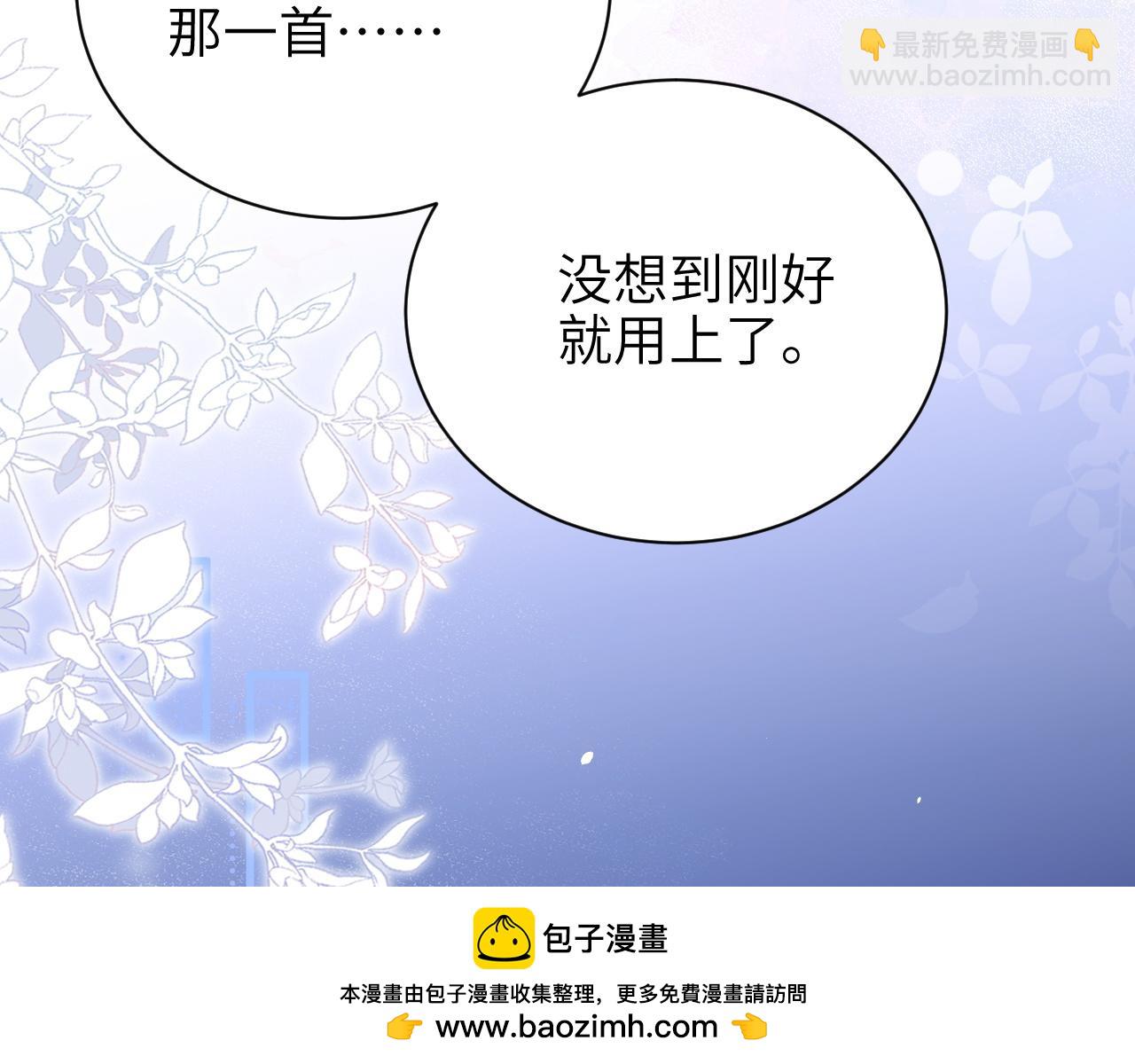 第46话 易碎的艺术品(1/2)-第100话