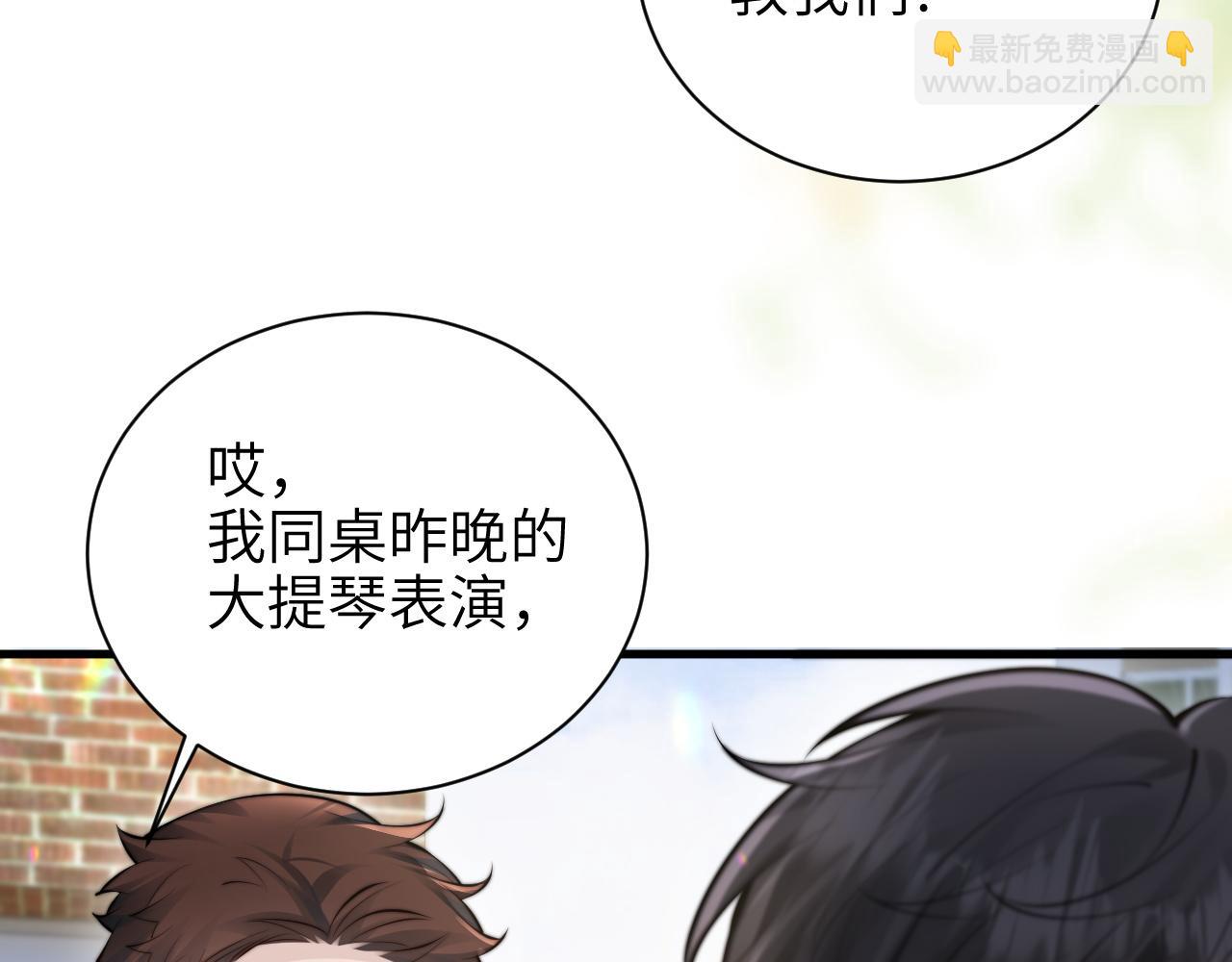 第47话 期末考试(1/3)-第54话