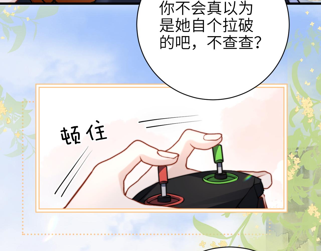 第47话 期末考试(1/3)-第54话
