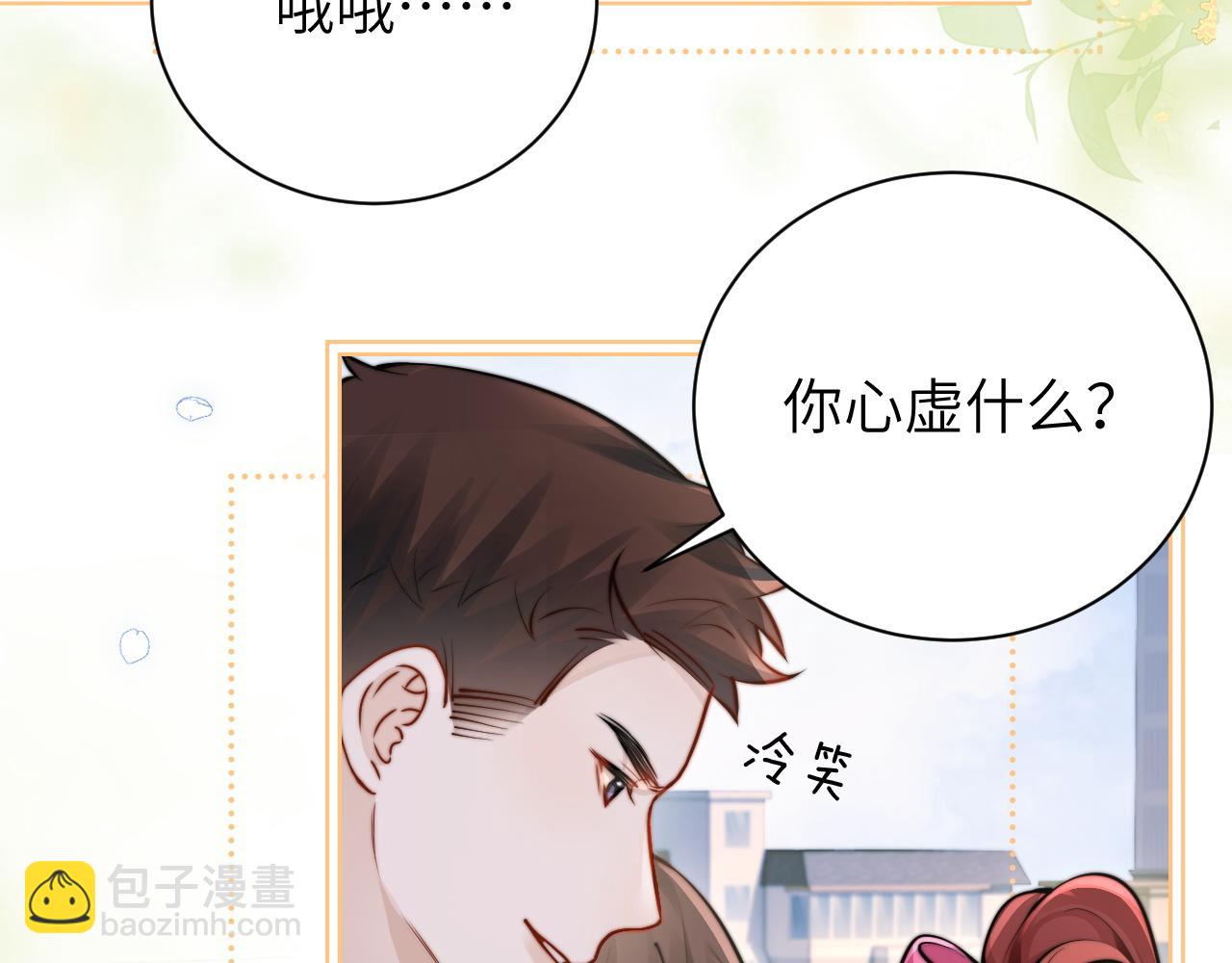 第47话 期末考试(1/3)-第54话