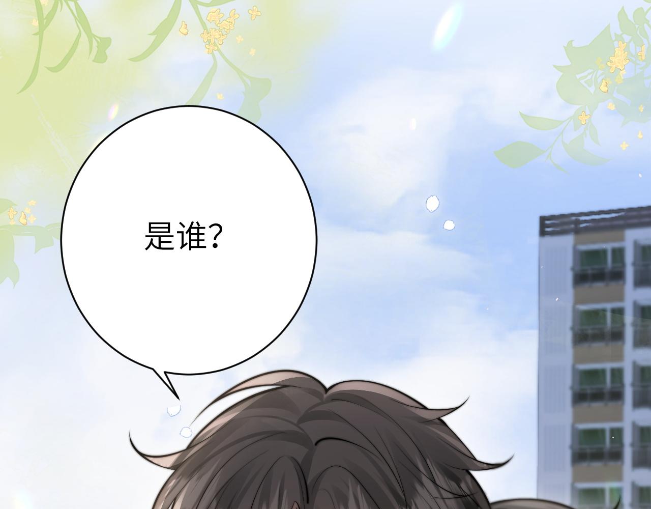 第47话 期末考试(1/3)-第54话