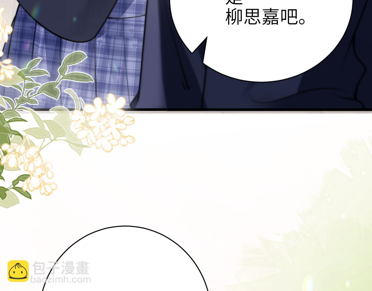 第47话 期末考试(1/3)-第54话