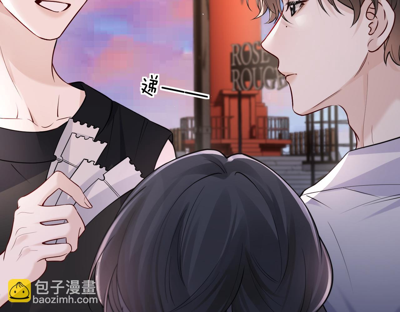 第49话 晚霞飞车(1/3)-第56话