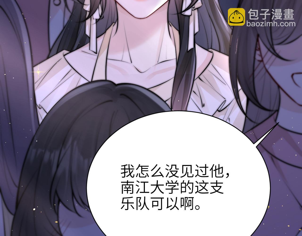 第49话 晚霞飞车(1/3)-第56话