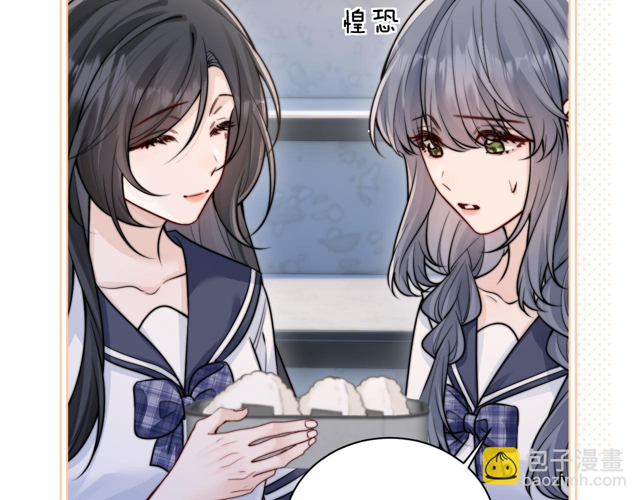 第51话 离他远点(1/2)-第58话