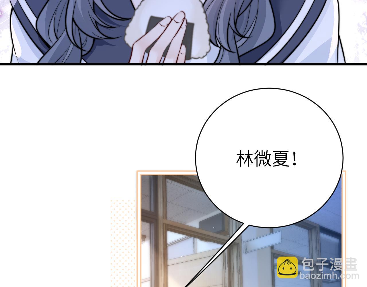 第51话 离他远点(1/2)-第58话