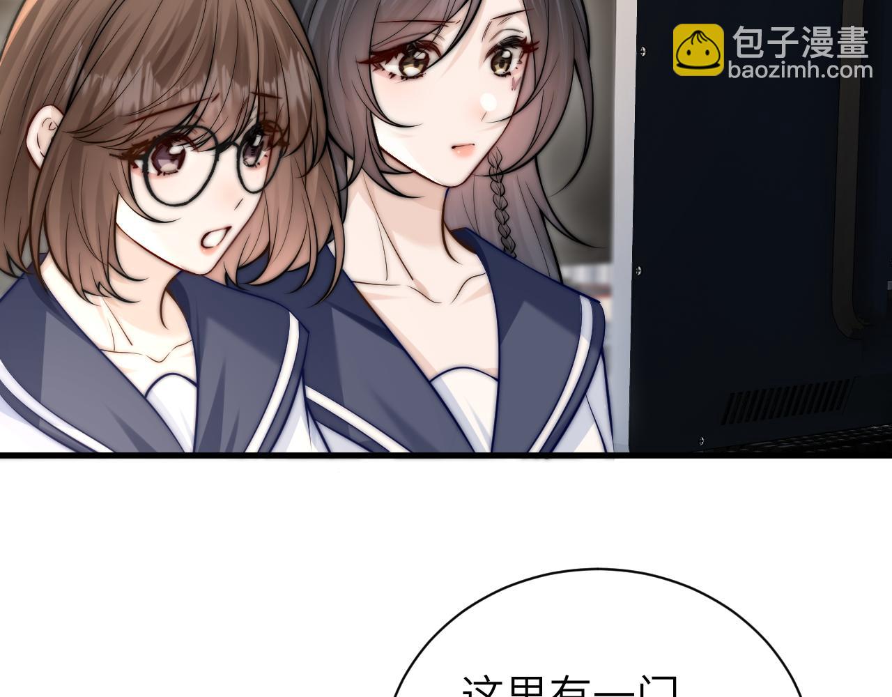 第51话 离他远点(1/2)-第58话