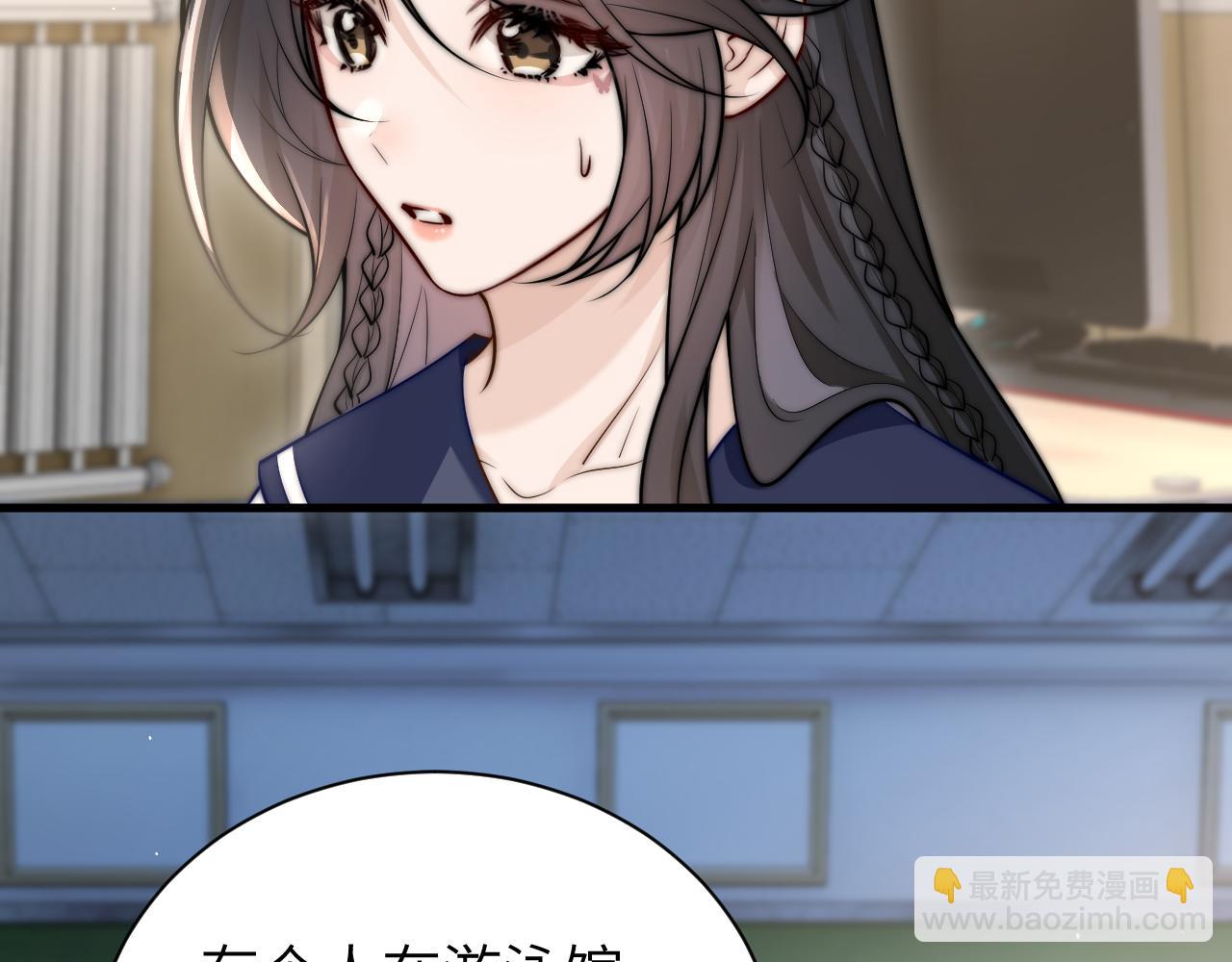 第51话 离他远点(1/2)-第58话