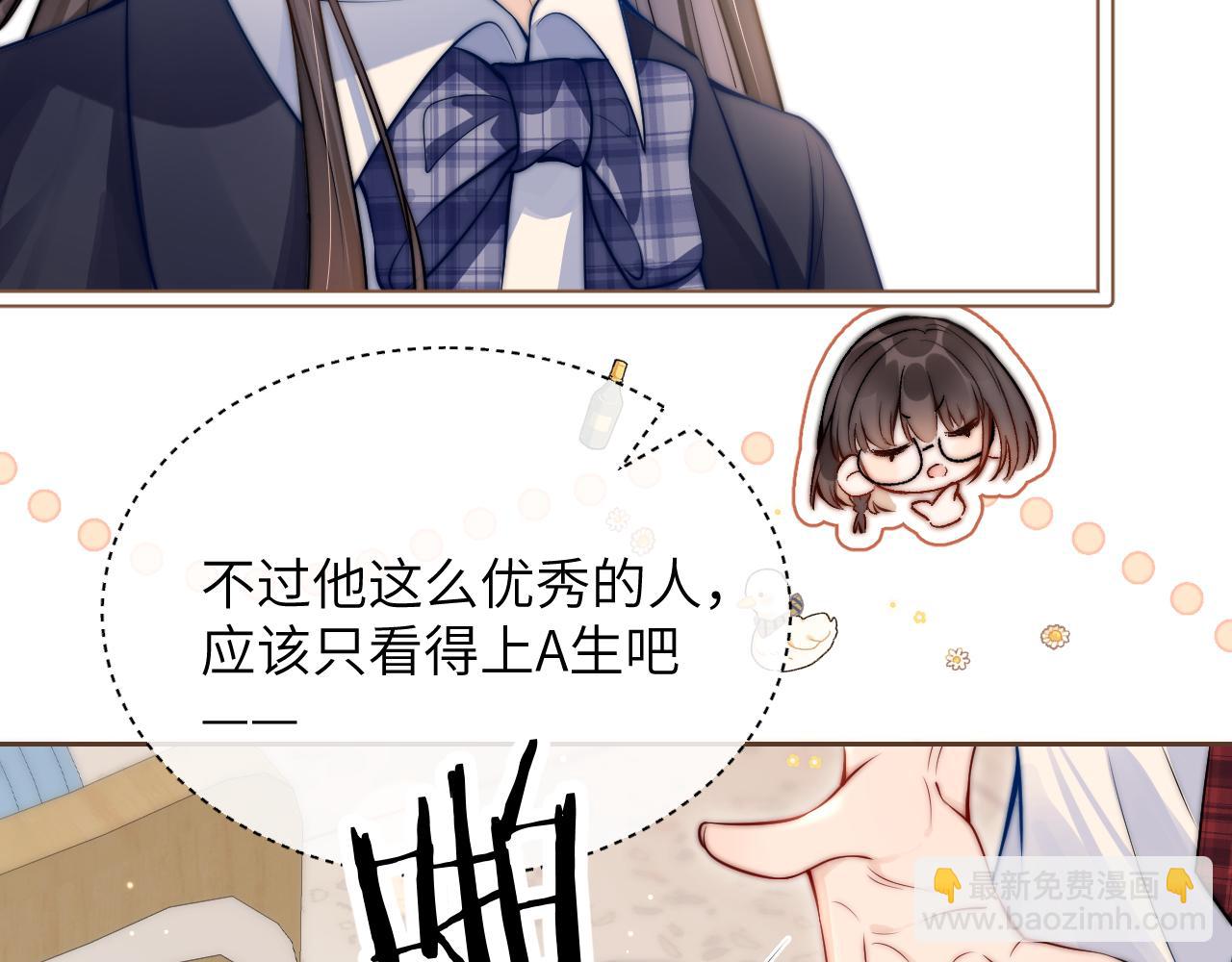 第5话 意外帮助(1/2)-第6话