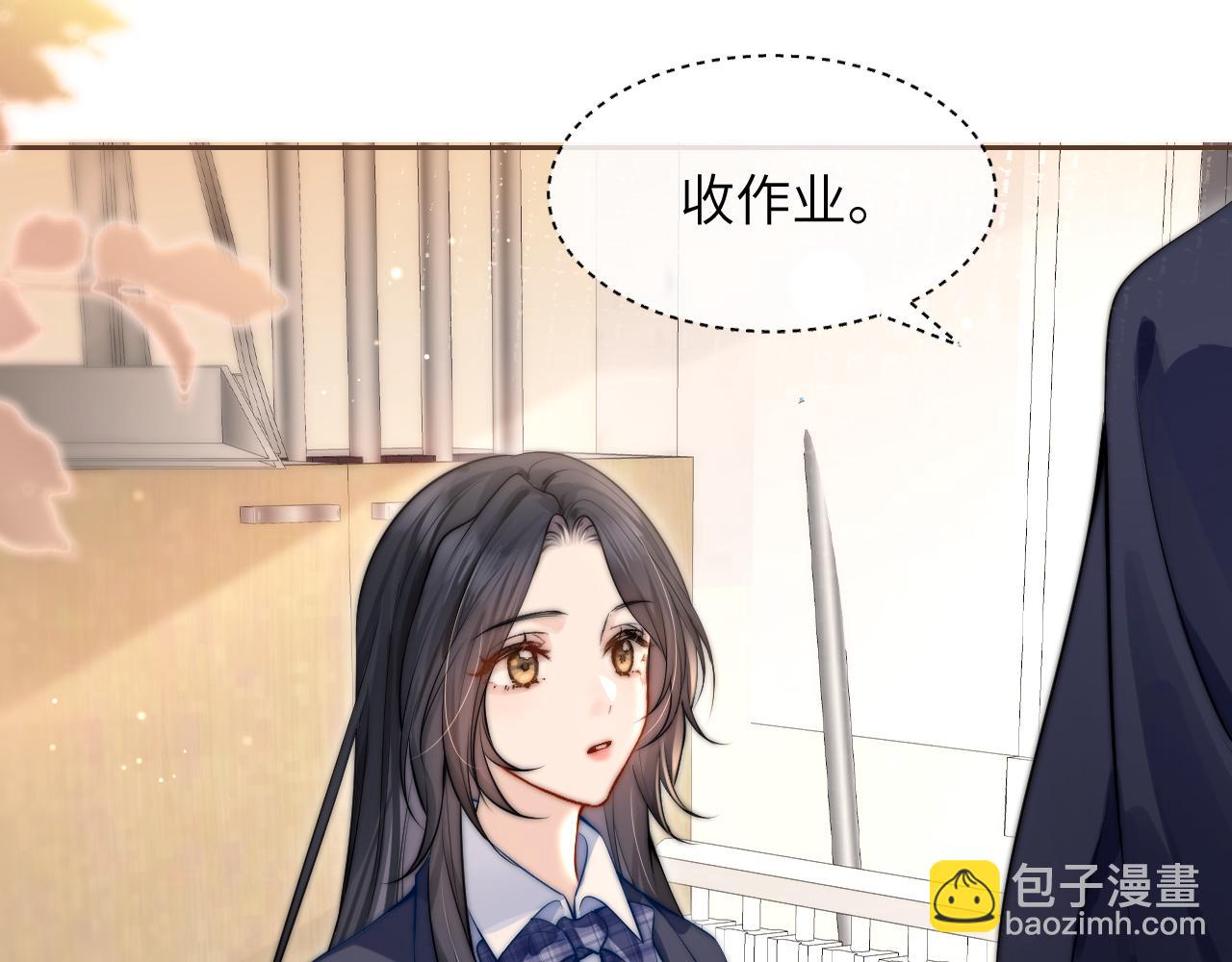 第5话 意外帮助(1/2)-第6话